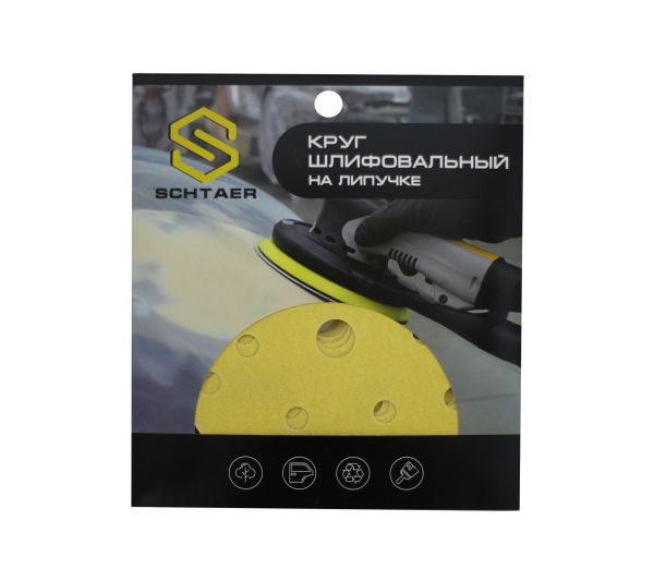 SCHTAER Абразивный круг на бумажной основе 150 мм, 15 отв., в блистере