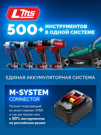 ЗУБР Turbo CHARGE, 20 В, 2 порта, 2 х 9 А, зарядное устройство для LMS АКБ, ПРОФЕССИОНАЛ (TC-20-2)