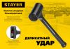 STAYER 40 мм, 1350 г, цельнолитой безынерционный слесарный молоток, Professional (2042-1350)