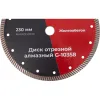 Диск по железобетону Gigant G-10358