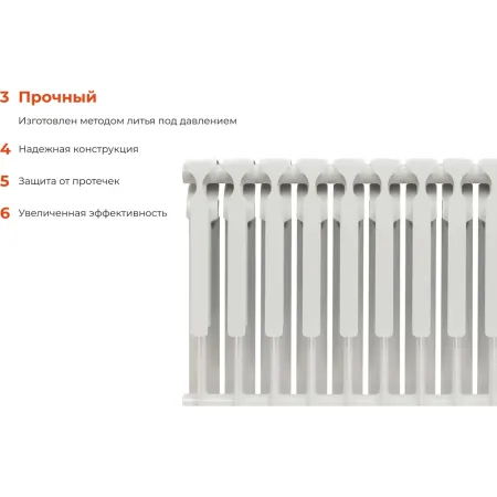 Биметаллический радиатор Gigant bim 500/80