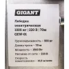 Электрическая лебедка Gigant GEW-01