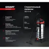 Строительный пылесос Gigant Professional объем бака 40 л