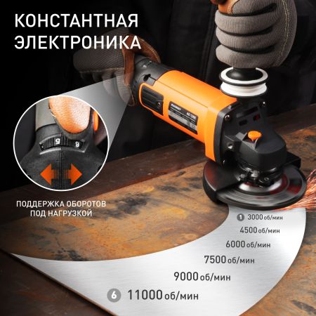Машина углошлифовальная (УШМ) PATRIOT AG 128E