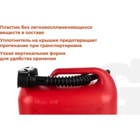 Пластиковая канистра Gigant CP-02