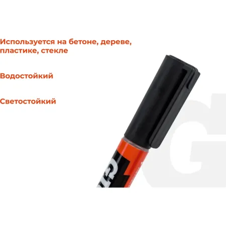 Разметочный маркер Gigant BPM-3