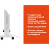 Электрический конвектор Gigant GCEX-2 MT