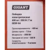 Электрическая лебедка Gigant GEW-04