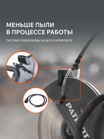 Бензорез PATRIOT DSG 940M