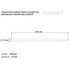 Черенок для грабель Gigant G-0430213