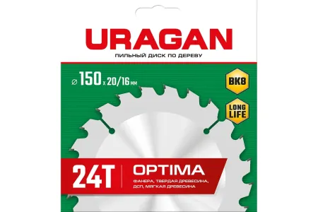 URAGAN Optima 150х20/16мм 24Т, диск пильный по дереву, 36801-150-20-24