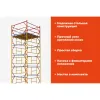Вышка-тура Gigant GTT-043