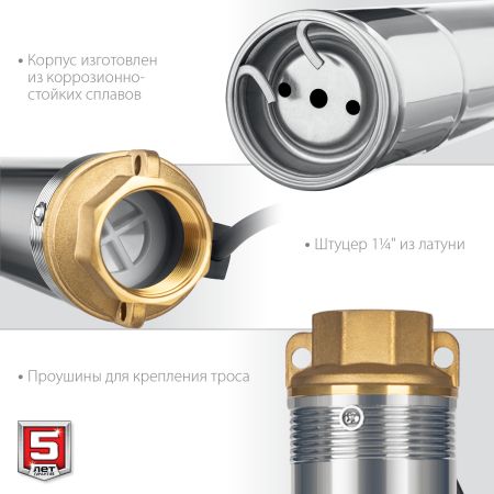 ЗУБР 550 Вт, 40 м напор, скважинный центробежный насос, корпус из нержавеющей стали (НСЦ-75-40)