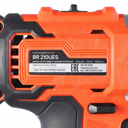 Дрель-шуруповерт аккумуляторная PATRIOT BR 210 UES