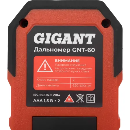 Дальномер Gigant GNT-60