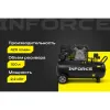 Ременной компрессор Inforce IBCV-100L-3P/420
