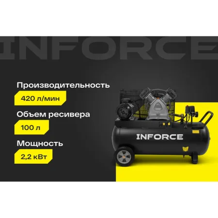 Ременной компрессор Inforce IBCV-100L-3P/420