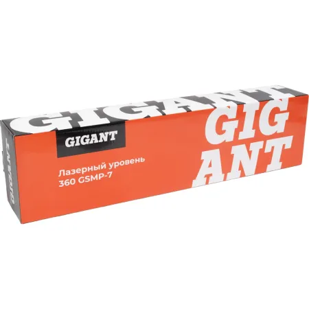 Лазерный уровень Gigant GSMP-7