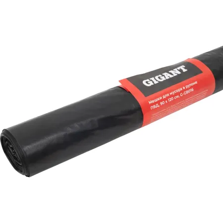 Мешки для мусора Gigant G-GB016