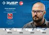 ЗУБР БАРЬЕР прозрачные защитные очки, открытые, защита от царапин и запотевания, UV 380, оптический класс 1, Профессионал (110487)