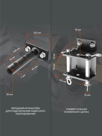 Мотоблок бензиновый PATRIOT Калуга М