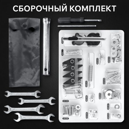 Снегоуборщик бензиновый PATRIOT Сибирь 85 ЕТ