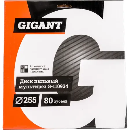 Диск пильный по алюминию, ламинату, пластику, ДСП Gigant мультирез