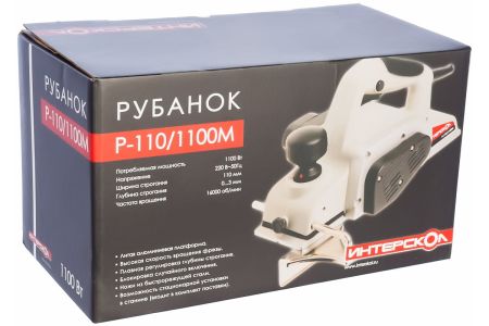 Интерскол Р-110/1100М рубанок рубанки