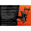 Бензиновый снегоуборщик Gigant SP-7-560MS
