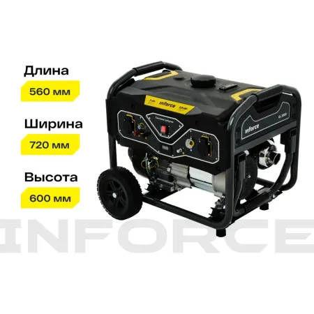 Бензиновый генератор Inforce GL 8000