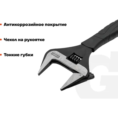 Ключ разводной Gigant Professional