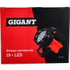 Фонарь-прожектор Gigant RSL-200
