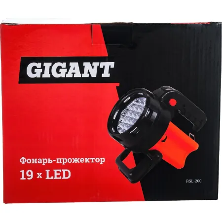 Фонарь-прожектор Gigant RSL-200