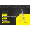 Трехсекционная лестница Inforce ЛП-03-11