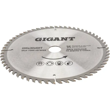 Диск пильный по дереву Gigant Чистый рез