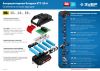 ЗУБР T7, 20 В, 6.0 А·ч, аккумуляторная батарея, Профессионал (ST7-20-6)
