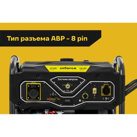 Бензиновый генератор Inforce GL 7500