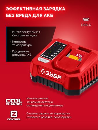 ЗУБР 20 В, 500 Н·м, без АКБ (LMS), бесщеточный ударный гайковерт (ГБУ-500)