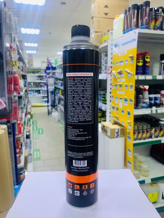 REMIX Удалитель краски универсальный TURBO ж/б, 1 кг