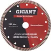 Отрезной алмазный диск Gigant G-10355