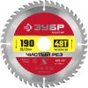 ЗУБР Чистый рез, 190 x 30/20 мм, 48T, пильный диск по дереву (36914-190-30-48)