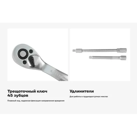 Набор головок Gigant GAS-1/4-35
