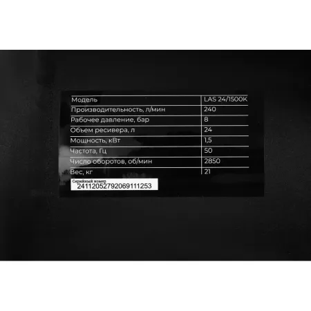 Поршневой масляный компрессор Gigant LAS 24/1500K