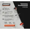 Бензиновый триммер Gigant CG-KW-520