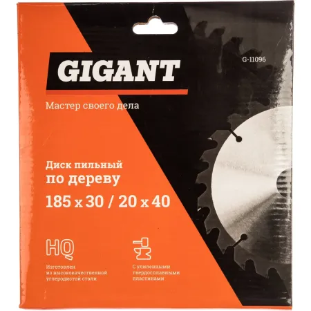 Пильный диск по дереву Gigant G-11096