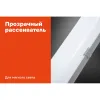 Промышленный светодиодный светильник Gigant GL-01-04