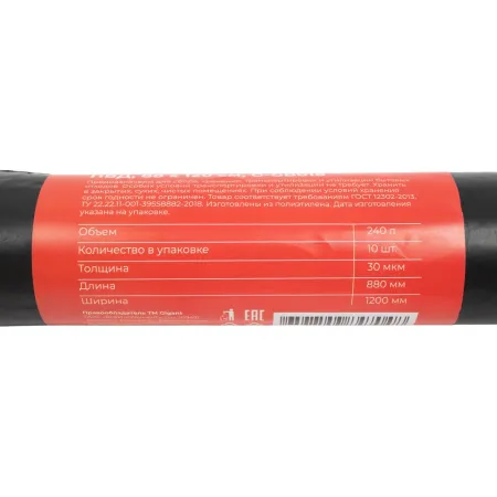 Мешки для мусора Gigant G-GB018