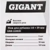 Нож для рубанка Gigant GRK-110020