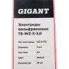 Вольфрамовые электроды Gigant TE-WZ-X-3,0
