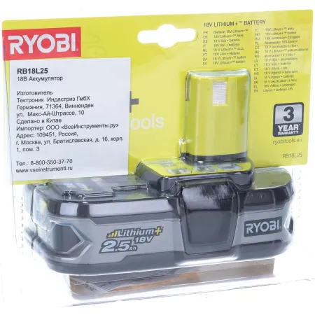 Аккумулятор ONE+ RB18L25 Ryobi